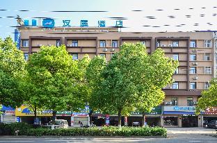 hanting hotel suizhou high tech zone wanda plaza