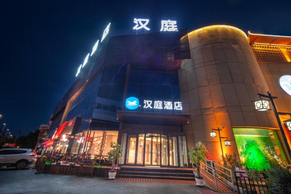 hanting hotel shenyang jiangdong street metro station