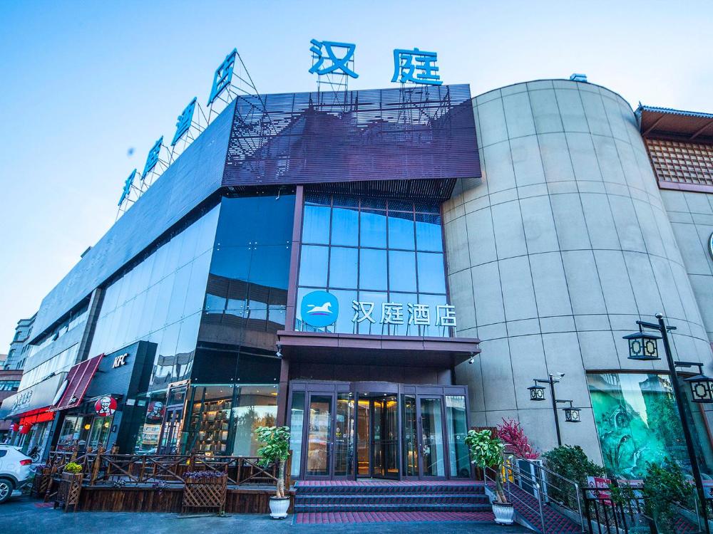 hanting hotel shenyang jiangdong street metro station