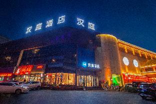 hanting hotel shenyang jiangdong street metro station