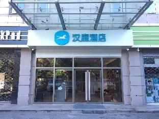 hanting hotel kunshan south railway station
