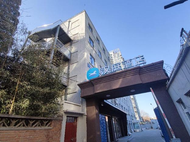 hanting hotel beijing wukesong wanshou road