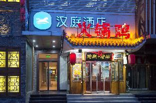hanting hotel shijiazhuang shengli bei street