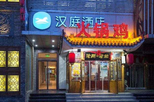hanting hotel shijiazhuang shengli bei street