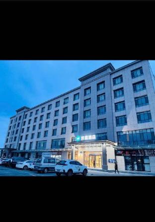 Hanting Hotel Shihezi Railway Station,,2 star