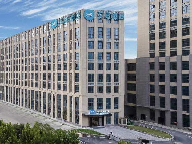 hanting hotel hefei binhu convention and exhibition center