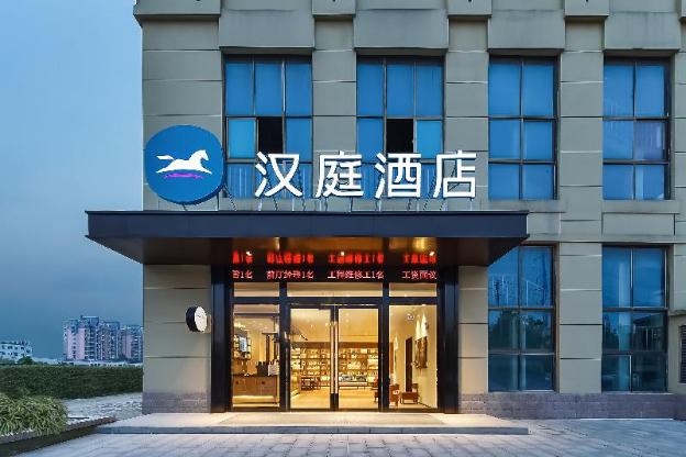 hanting hotel hefei binhu convention and exhibition center