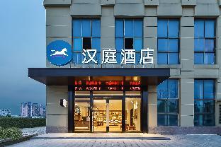 hanting hotel hefei binhu convention and exhibition center