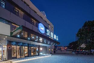 hanting hotel anqing renmin road pedestrian stree
