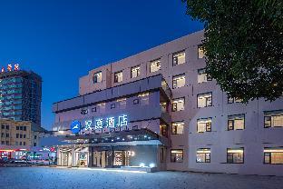 hanting hotel anqing renmin road pedestrian stree