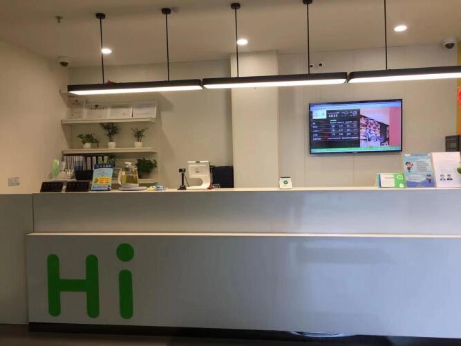 hi inn shanghai lingang xincheng