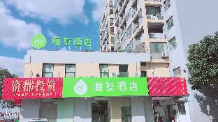 hi inn shanghai lingang xincheng