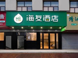 hi inn nanchang honggutan cuiyuan road metro station