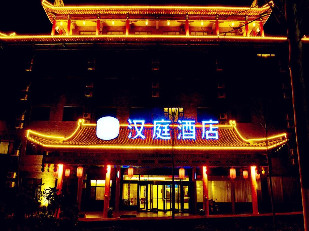 hanting hotel heze dingtao