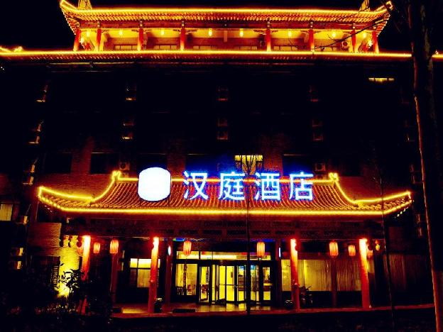 hanting hotel heze dingtao