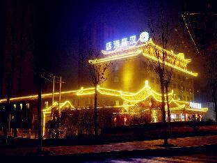 hanting hotel heze dingtao
