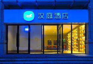 hanting hotel shijiazhuang hebei normal university