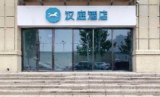 hanting hotel shijiazhuang hebei normal university