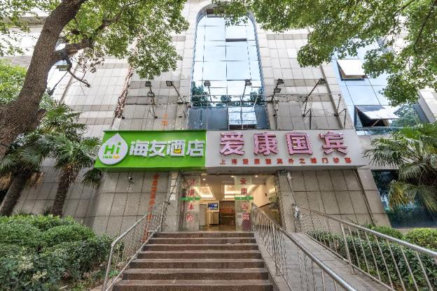hi inn shanghai bund east yanan road