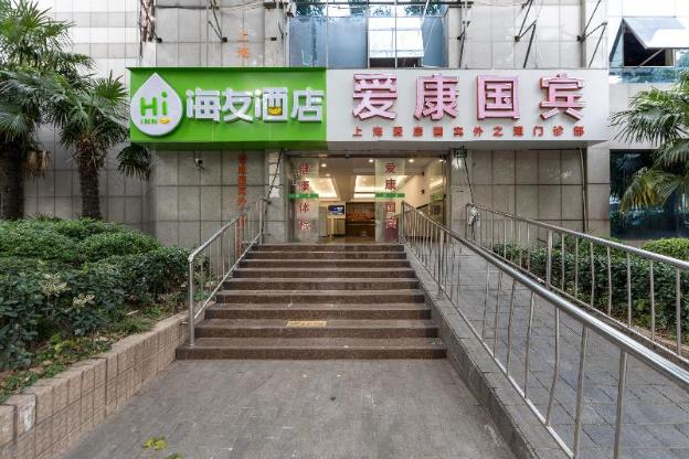 hi inn shanghai bund east yanan road