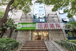 hi inn shanghai bund east yanan road