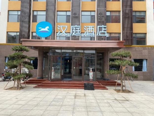 hanting hotel shijiazhuang xingtang longzhou west street