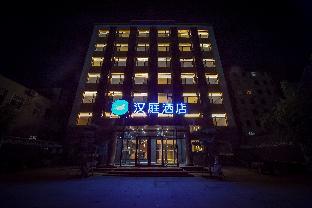 hanting hotel shijiazhuang xingtang longzhou west street