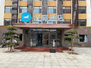 hanting hotel shijiazhuang xingtang longzhou west street