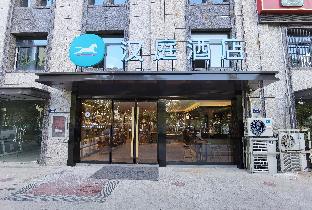 Hanting Hotel Chuzhou First People's Hospital,,2 star