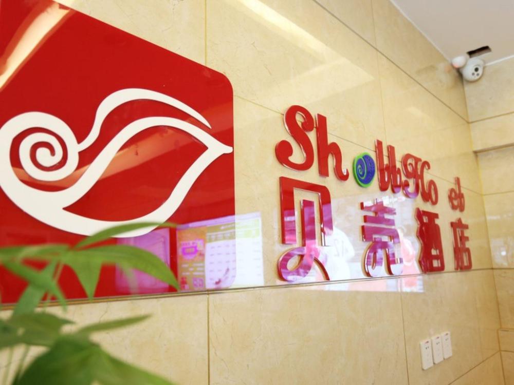 greentree inn zhangye ganzhou area east street shell hotel