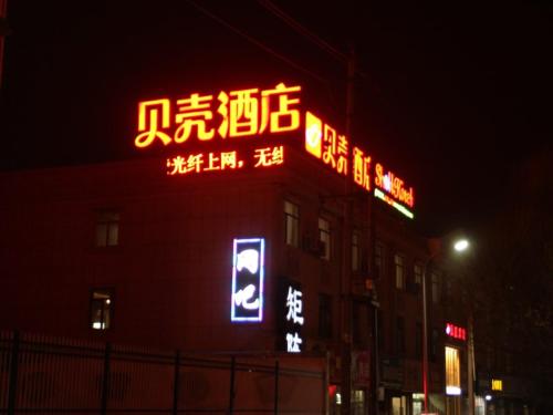 greentree inn zhangye ganzhou area east street shell hotel