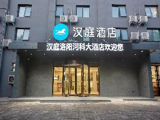 hanting hotel luoyang haust