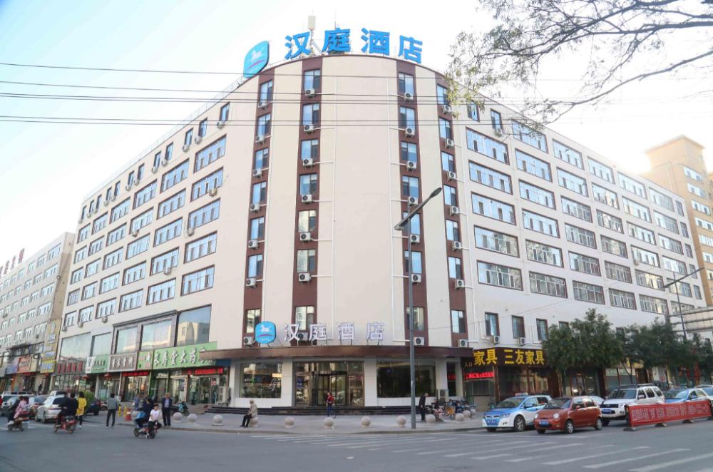 hanting hotel taiyuan kangning street metro station