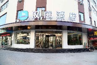 hanting hotel taiyuan kangning street metro station