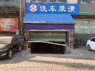 hanting hotel taiyuan kangning street metro station