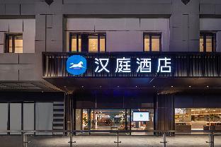 hanting hotel suzhou guanqian street center