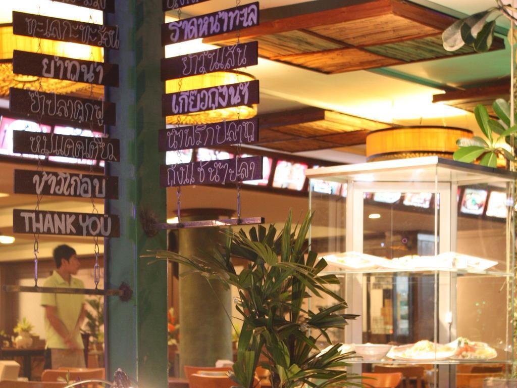 opal house hotel and restaurant