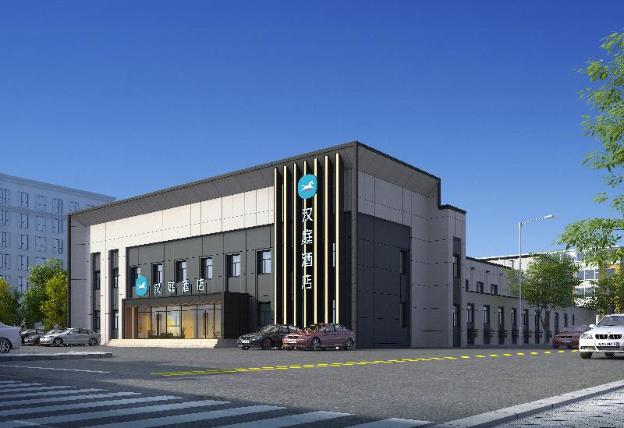 hanting hotel harbin sandadongli lesong shopping plaza