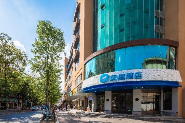 hanting hotel xichang moon lake wetland park
