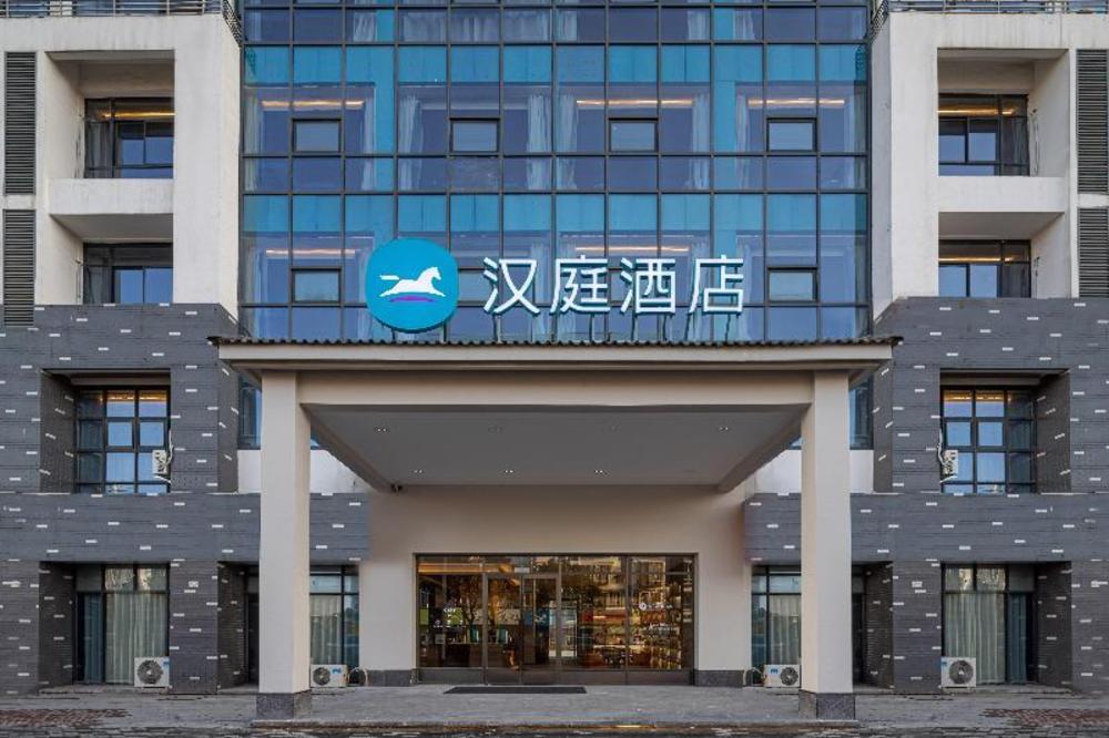 hanting hotel liyang shangxing caoshan