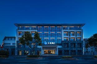 hanting hotel liyang shangxing caoshan