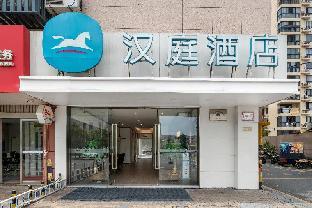 hanting hotel haiyan beian plaza