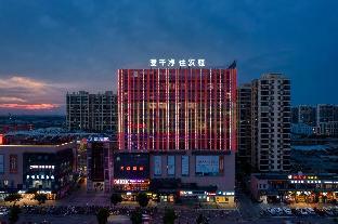 hanting hotel haiyan beian plaza