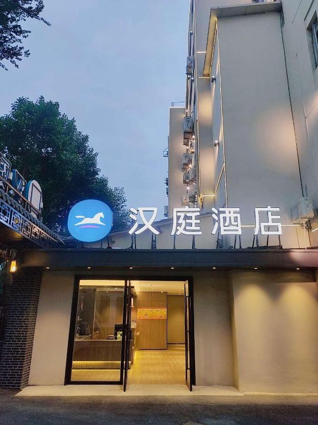 hanting hotel hefei bell tower