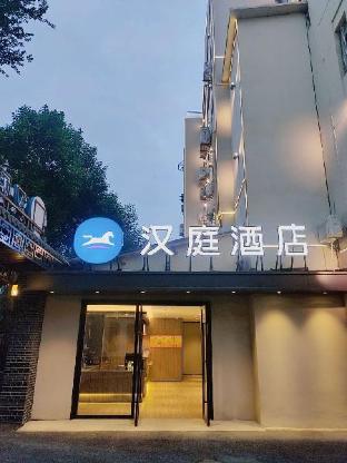 hanting hotel hefei bell tower