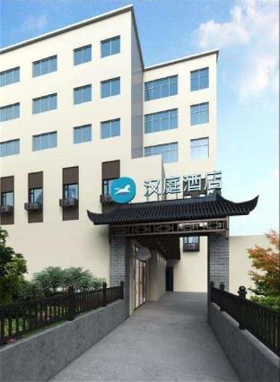 hanting hotel hefei bell tower