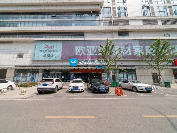 hanting hotel wuhan shumin zhijia