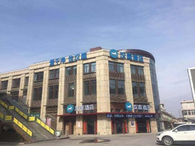 hanting hotel yancheng nanyang airport