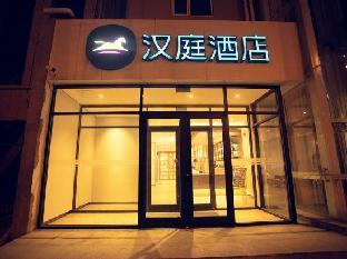 hanting hotel hengshui railway station huizhong s
