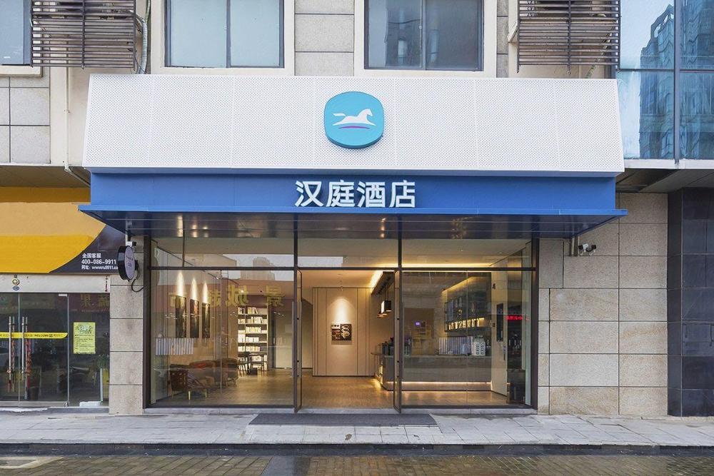 hanting hotel lianyungang east railway station